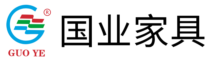 國業(yè)家具實業(yè)有限公司