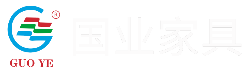 國業(yè)家具實業(yè)有限公司