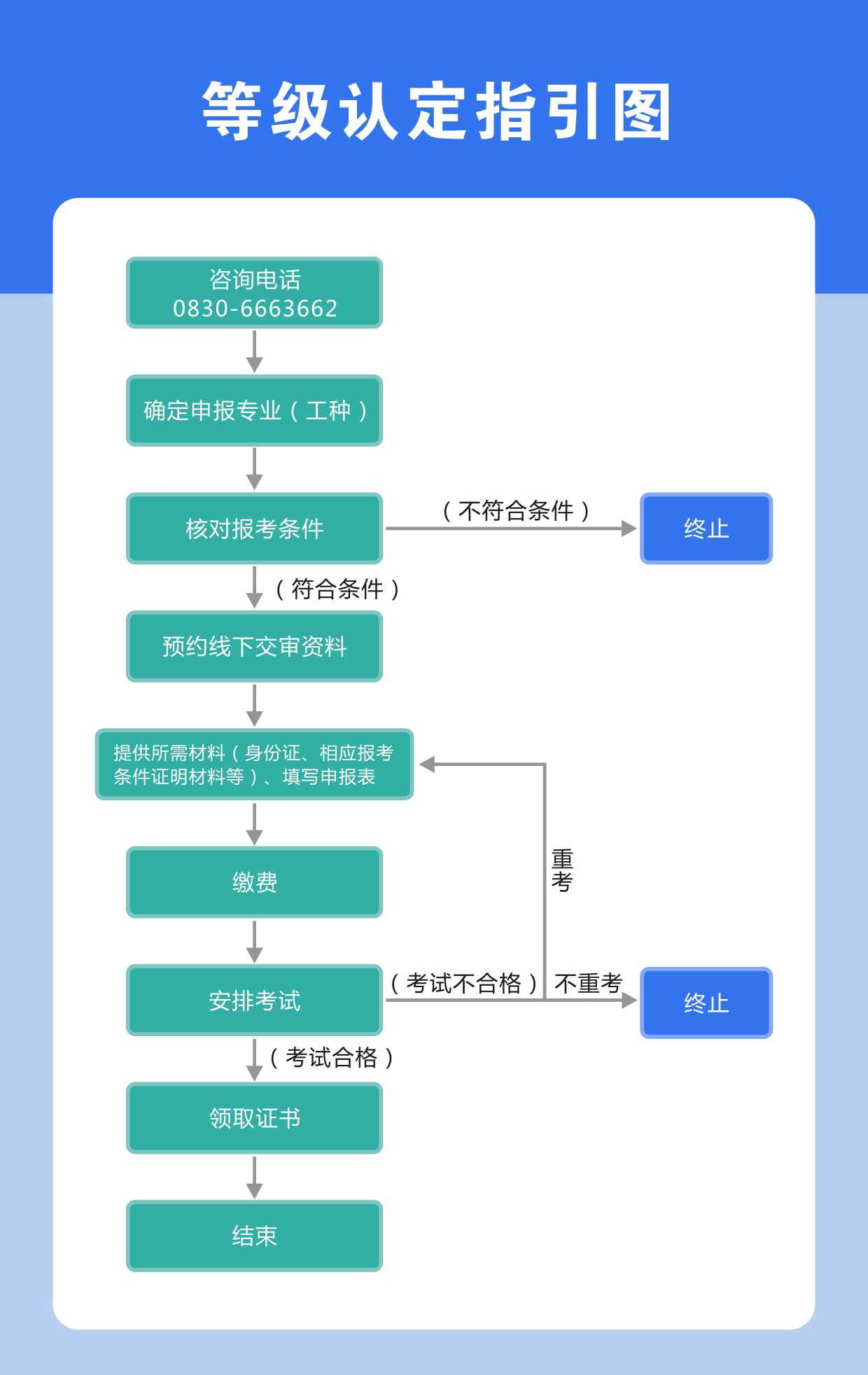 20240127111029_8752.jpg 圖形1.jpg